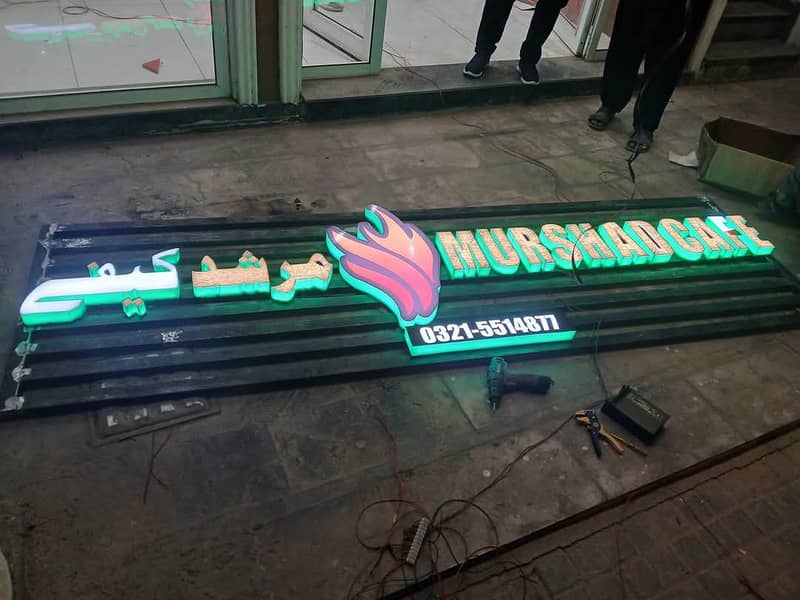 3D Sign Board In Gujranwala, Logo 3D, SS, Steel, Acrylic Wal, Panaflex 1