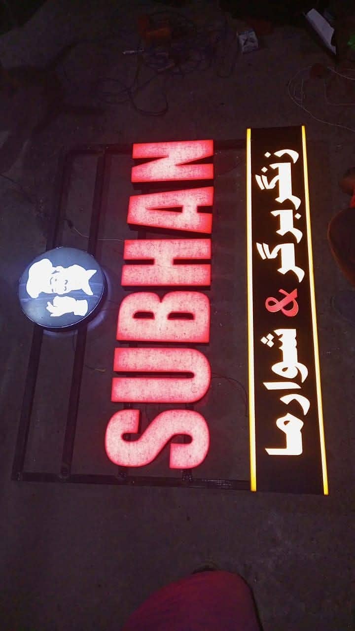 3D Sign Board In Gujranwala, Logo 3D, SS, Steel, Acrylic Wal, Panaflex 12