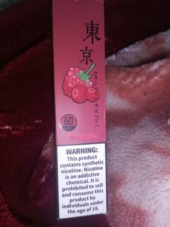 TOKYO ICED CRANBERRY RASBERRY VAPE FLAVOR 3MG 60ml