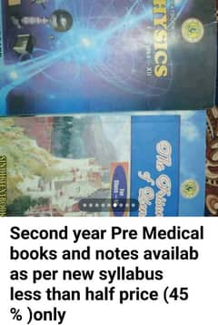 2nd year Pre Medical books and notes available as per new syllabus