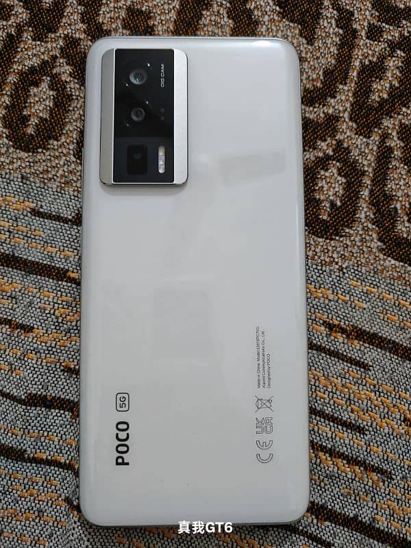 Poco F5 Pro 0