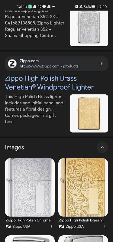 Original Venetian Brass Zippo Lighter USA 3