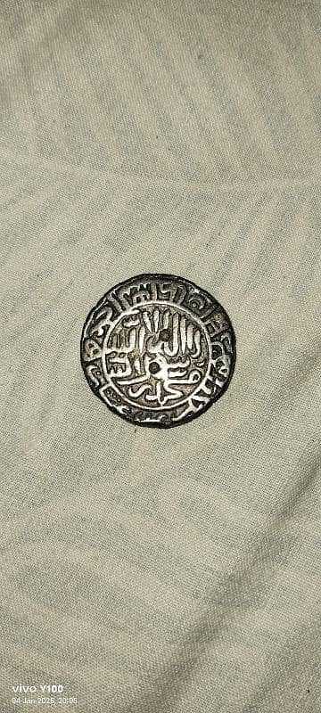 antique coin 1