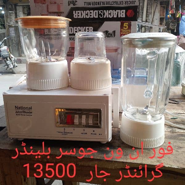 Commercial Hand Baby blender 10