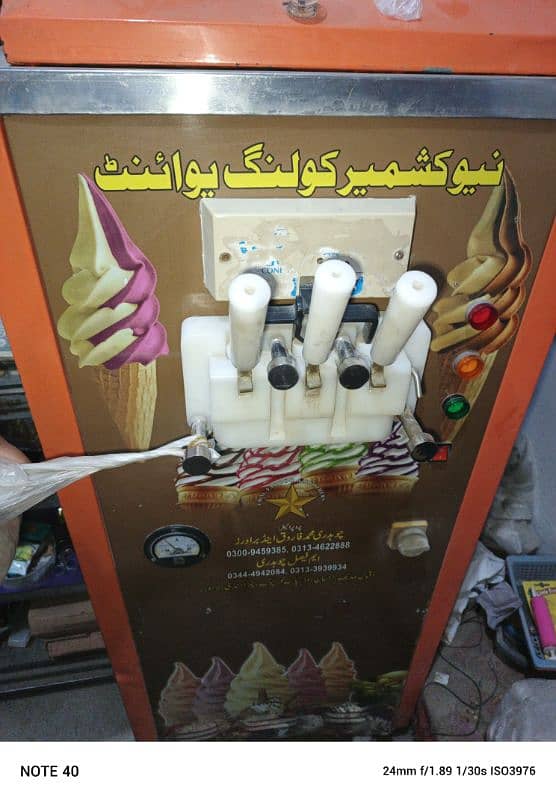 cone Icecream machine for sale 2