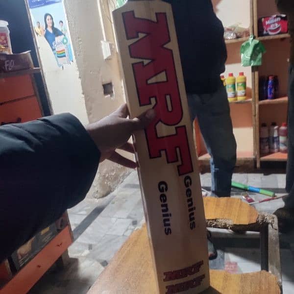 brand new bat 4