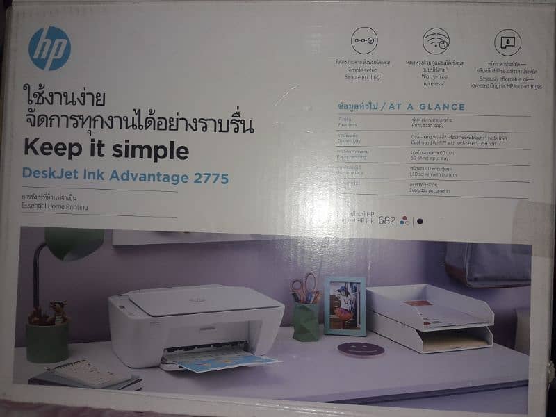 Deskjet ink Advantage 2775 6