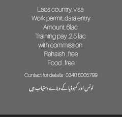 Visa available ,, visa