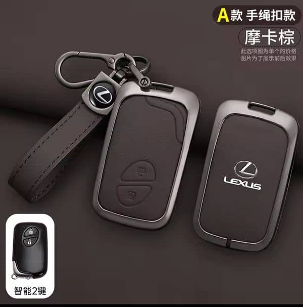 LEXUS CT 200H KEY CASE (2012-2015 models) 0