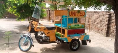 Rickshaw For Sale