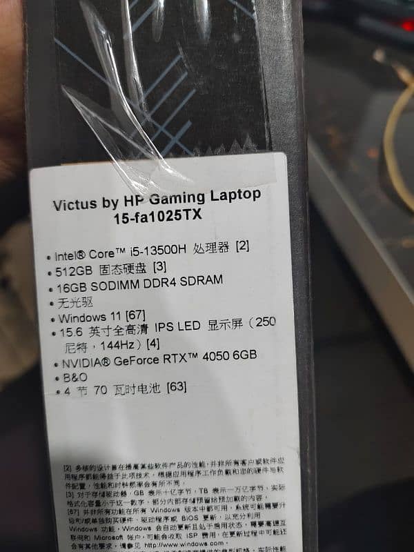 hp victus 15 13th gen gaming beast 1