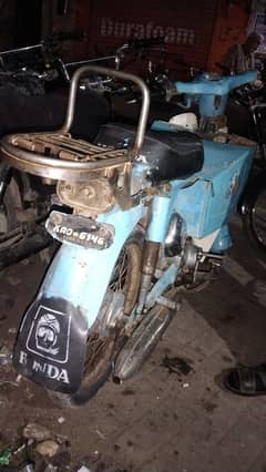 Honda 50