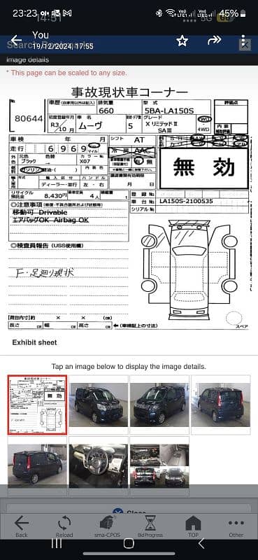 Daihatsu Move 2021 5