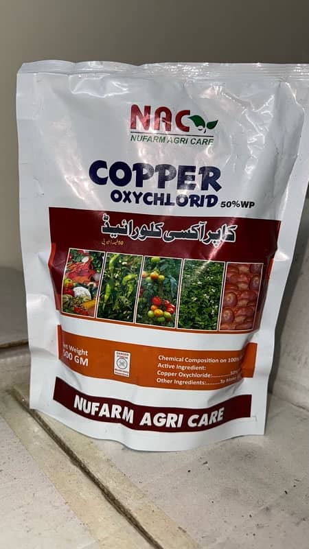 copper oxychlorid 50 . /. Available At bluk in best price 3