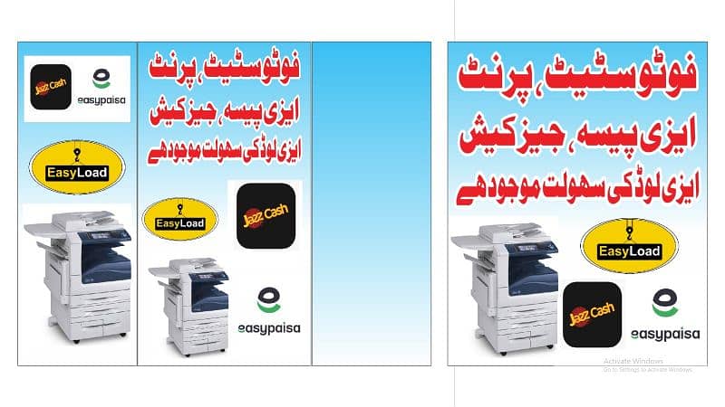 basic job photo copy or print nikalny ki hy + easy pesa cell 0