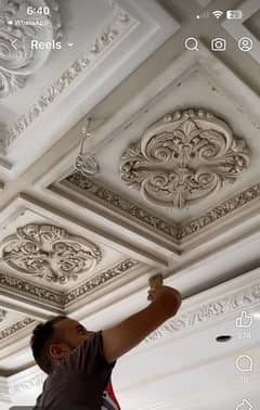 false ceiling