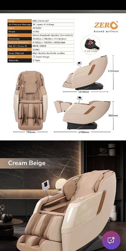 Massage Chair-Zero Healthcare-ESSENCE (3D Model) 5