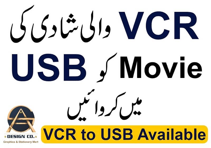 VCR to USB Wedding Movie 0