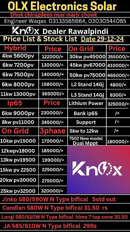 Knox Dealer Rawalpindi All models available in best price 7