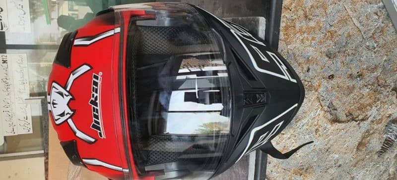 super air filpup helmet 5