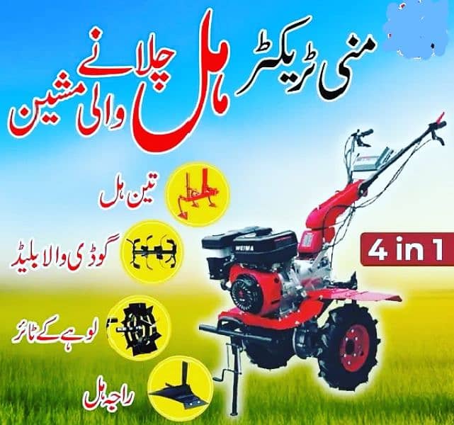 Mini 10HP Disel Tractor || Power tiller New machine 4