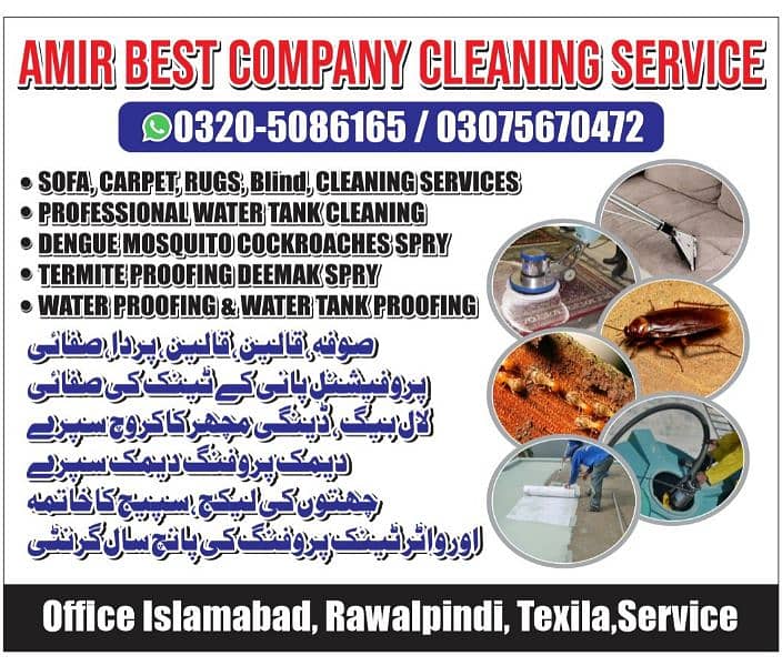 Professional Water Tank Cleaning/Sofa Carpet Cleaning/Termite Proofing 0