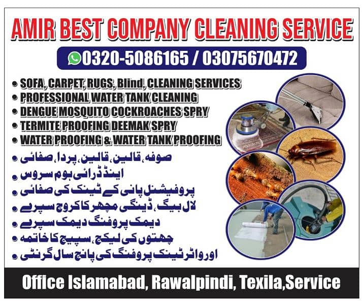 Professional Water Tank Cleaning/Sofa Carpet Cleaning/Termite Proofing 12