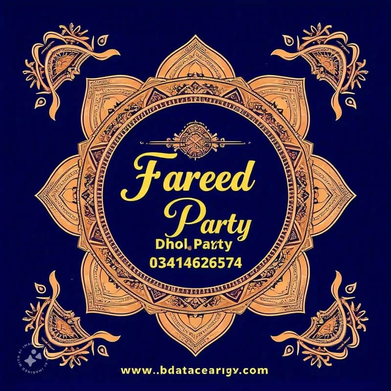 Baba fareed dhol party 03414626574 0