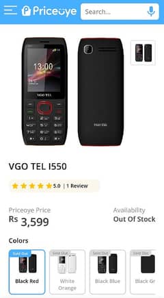 vgo tel i550 for sale