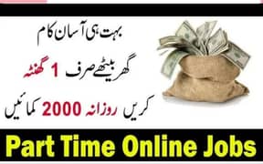 online part time work available