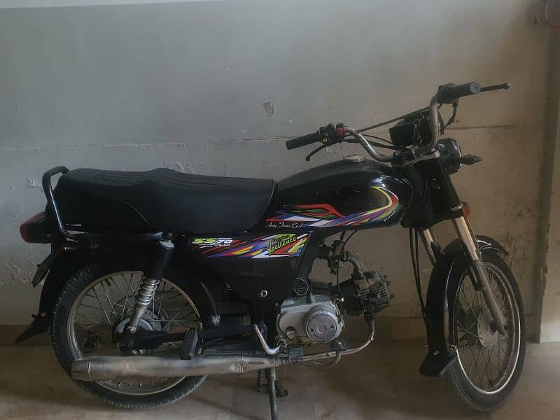 super star 70cc 2