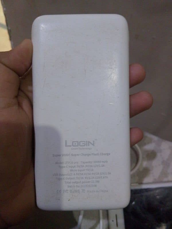 login power bank 1