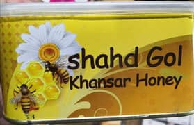 Pure Natural Honey (Shahd Gol / Sahr Gol Honey) - Natural Honey