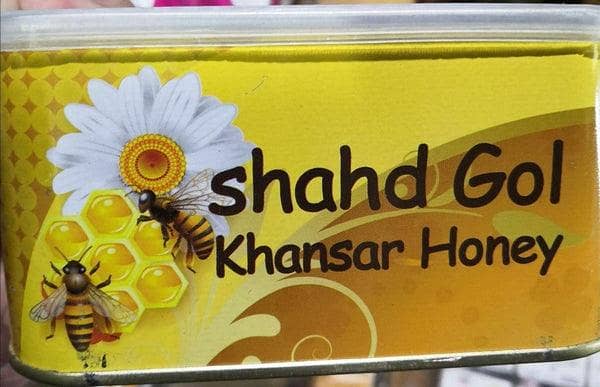 Pure Natural Honey (Shahd Gol / Sahr Gol Honey) - Natural Honey 0