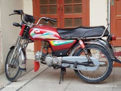 Superstar 70cc - Ready to use bike