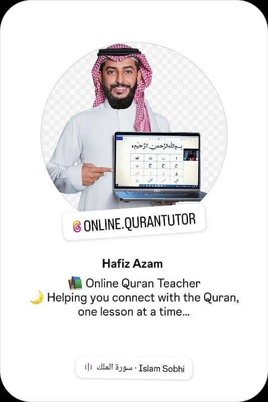 online Quran learning 0