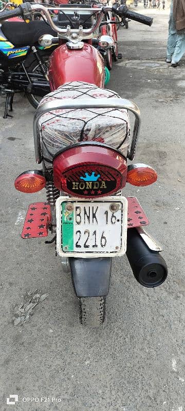 Honda 2