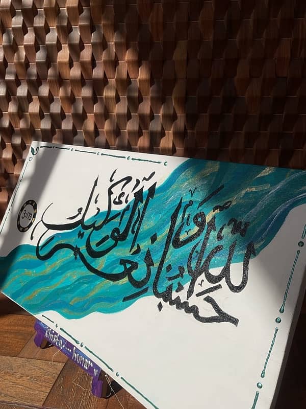 Customised Painting|Gift paintings|Art studio|Calligraphic style 1