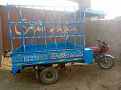 united Loader rikshaw new condition