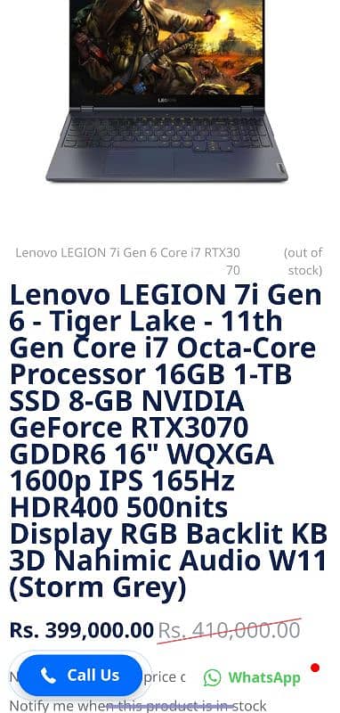 lenovo legion 7 gen 6 i7 11800h RTX 3070 with complete box 4