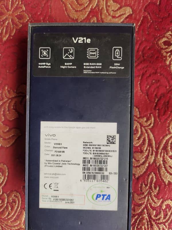 vivo v21e 7