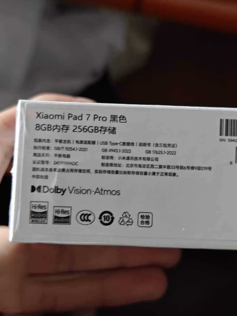 Xaiomi pad 7 pro 1