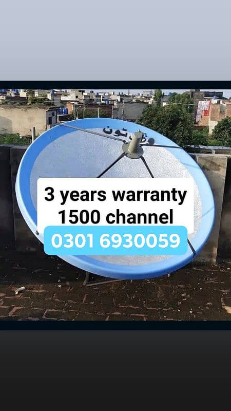 Dish Antenna with  03016930059 0