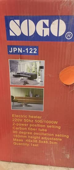 sogo electric heater