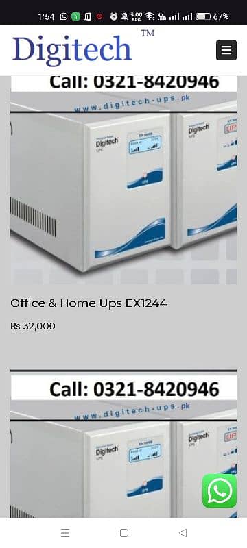 DIGITECH UPS 4