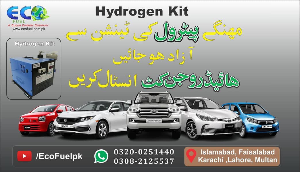 Hydrogen kit: Protect your engine: Save Fuel: 3-7km extra per liter 0