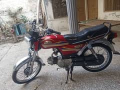 hispeed 70cc 2020