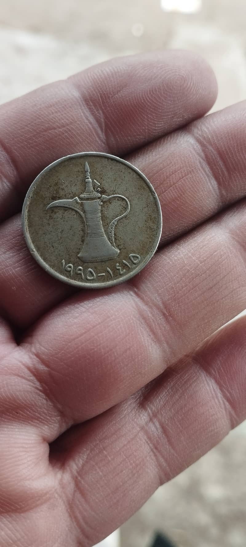 Saudi Arabian different coins 1972 0