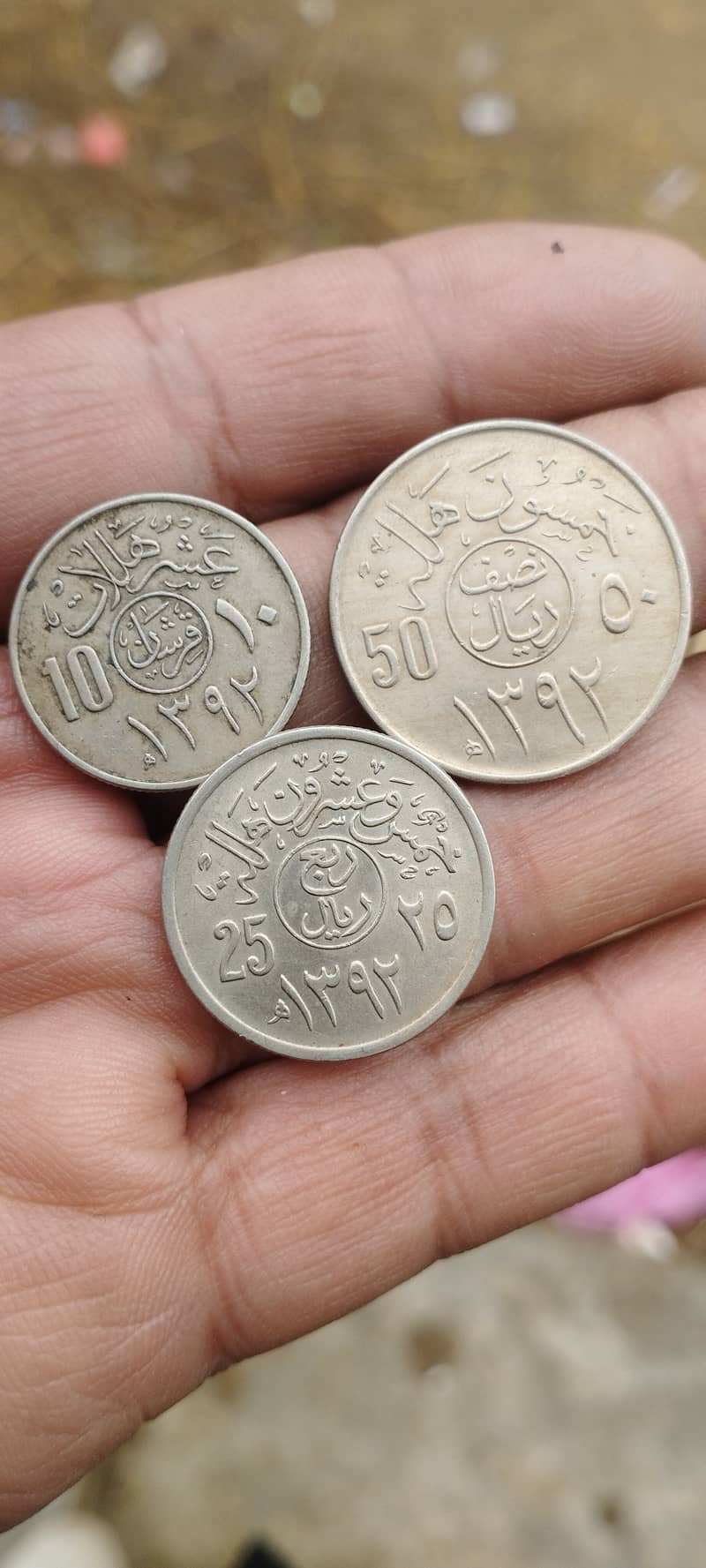 Saudi Arabian different coins 1972 3