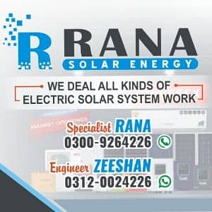 Rana